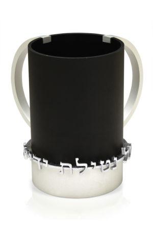 Anodized Aluminum Hand Washing Cup Black